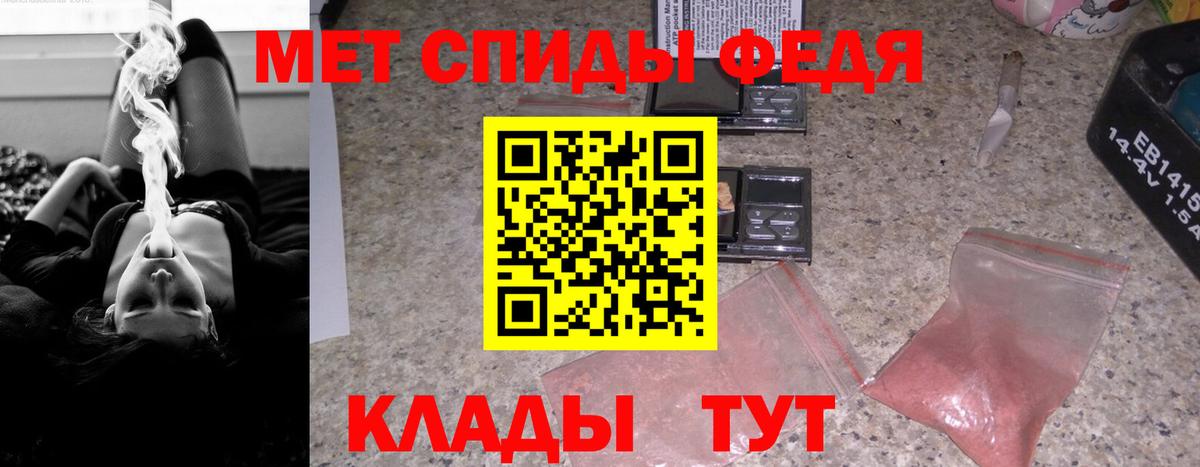 Североуральск  АМФ  Вход с VPN  Amphetamine Premium 