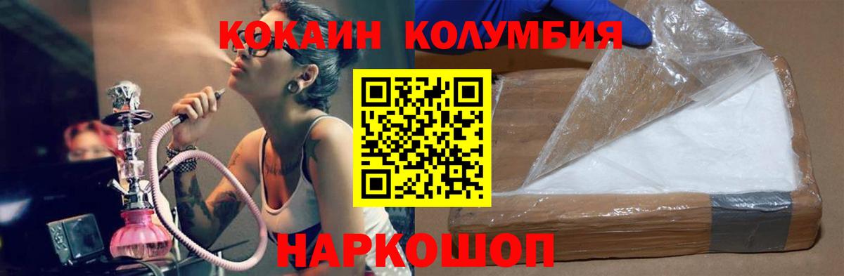 COCAIN 98% Североуральск