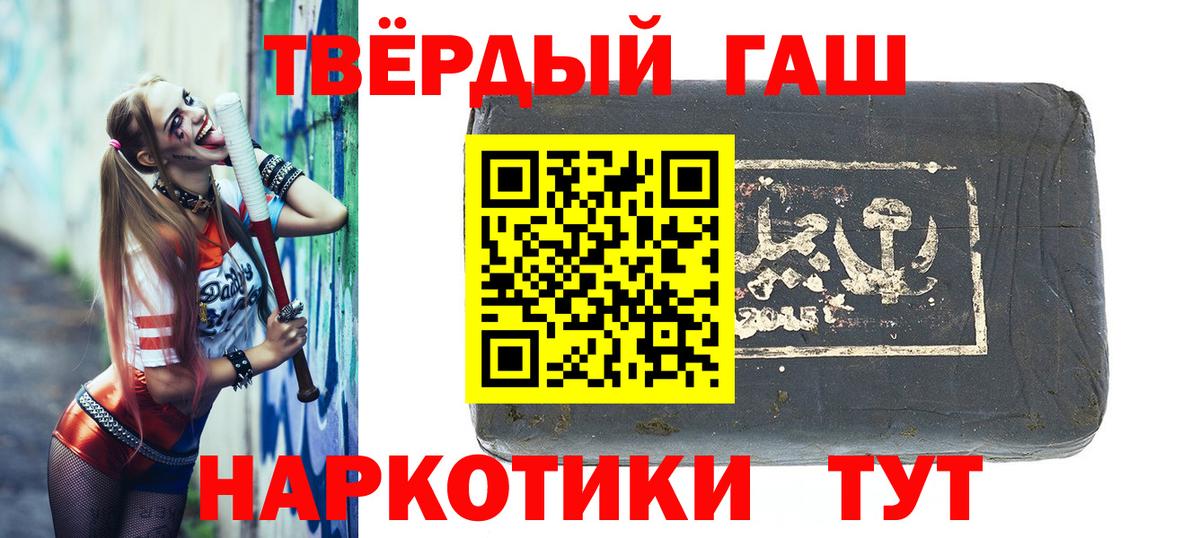 ГАШИШ убойный Североуральск