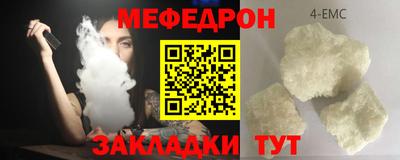 прущие грибы Бузулук