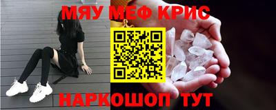 мдпв Бугуруслан