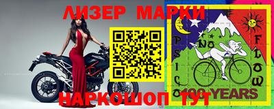 прущие грибы Бузулук
