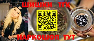 прущие грибы Бузулук
