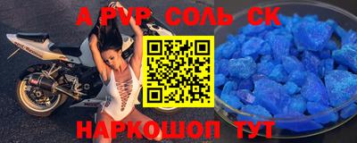 прущие грибы Бузулук