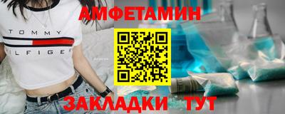 прущие грибы Бузулук