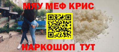 прущие грибы Бузулук