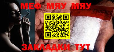 мдпв Бугуруслан