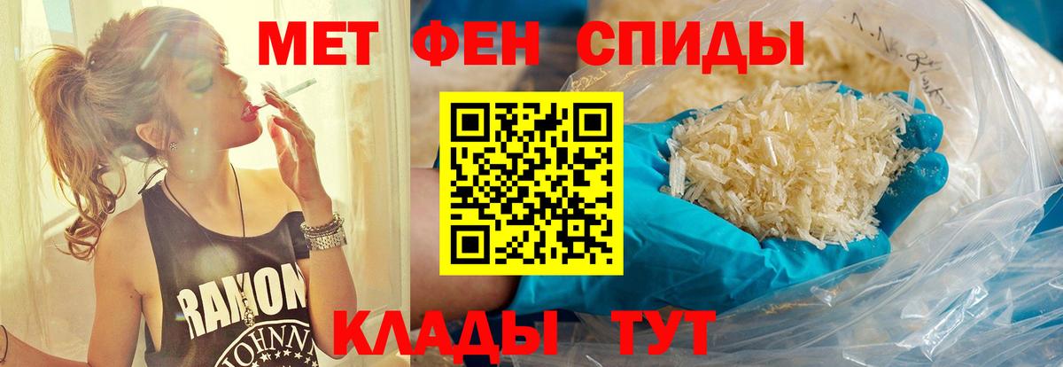 Метамфетамин кристалл Североуральск