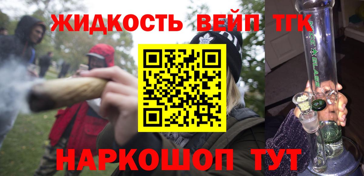 ТГК концентрат Североуральск