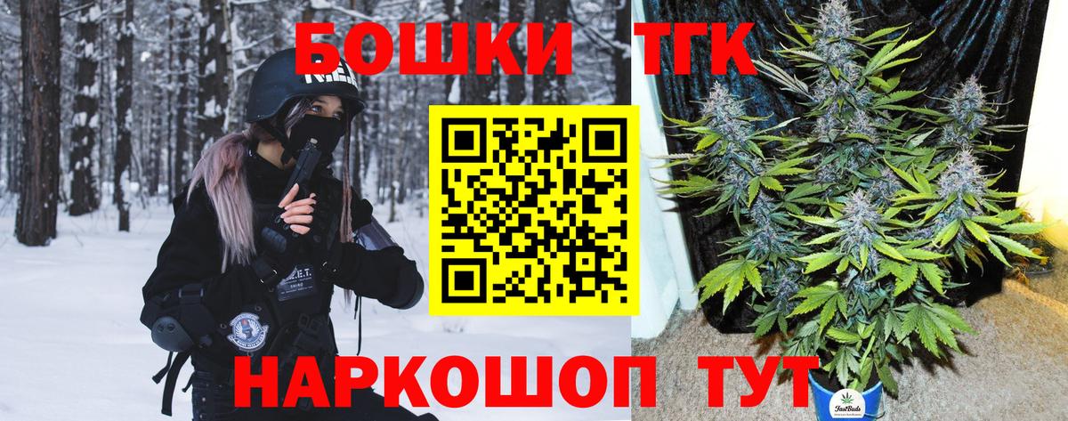 Шишки марихуана сатива Североуральск