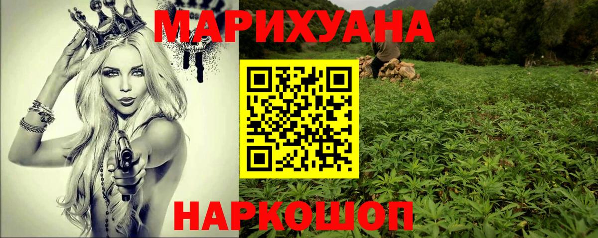 Шишки марихуана гибрид  Вход с VPN  Шишки марихуана сатива  Североуральск 